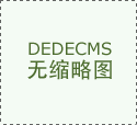 供给购房资金监管