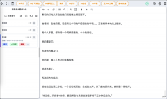 月的稿费也就三千多点
