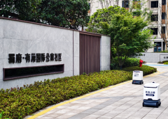 <strong>结合鼎桥手艺、西</strong>