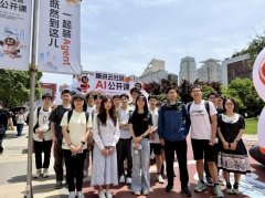 <strong>相信通过本次专项</strong>