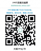 体通过消费、审美